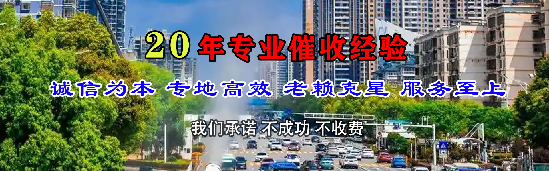寿阳催收公司